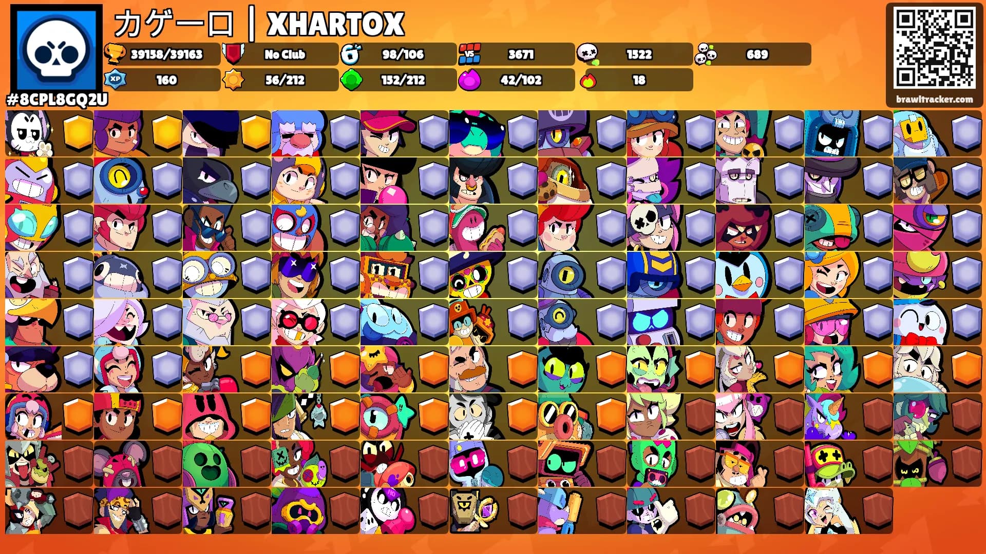カゲーロ | XHARTOX's Ranks