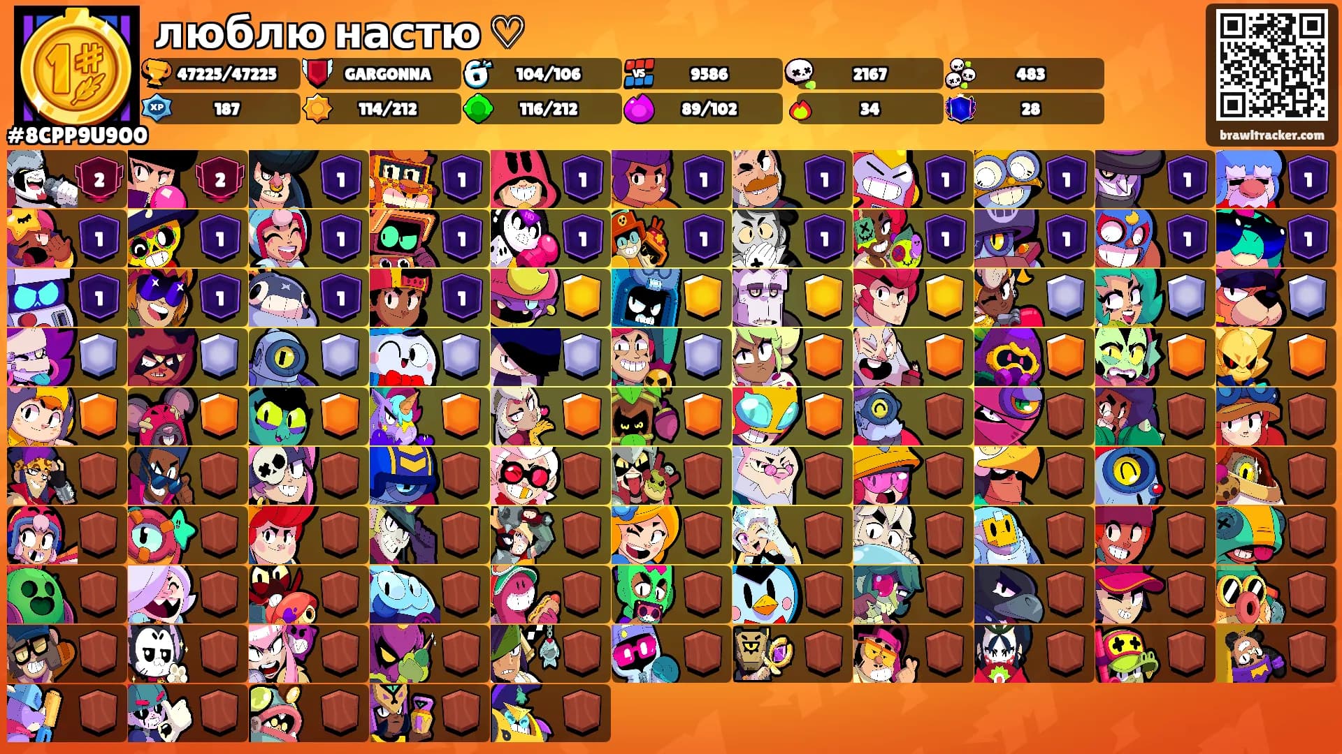 люблю настю ♡'s Ranks