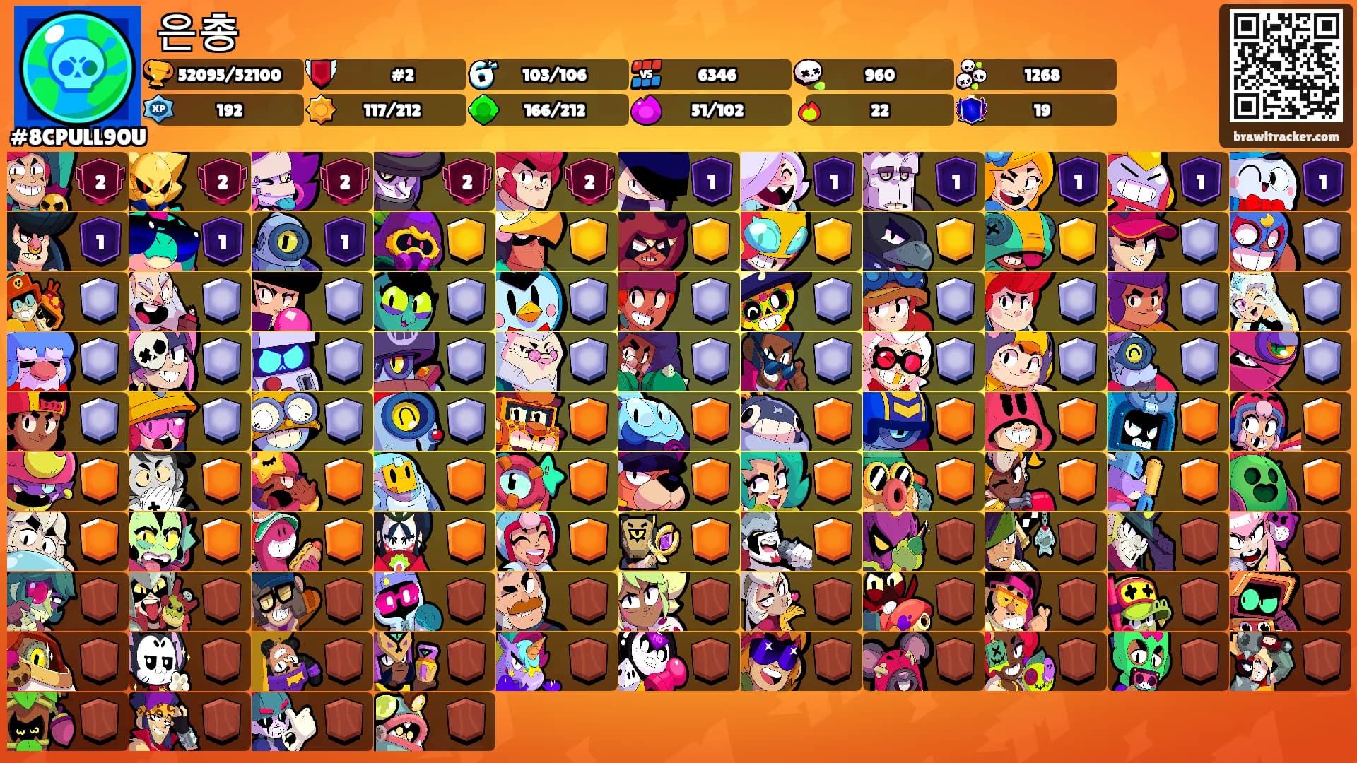 은총's Ranks