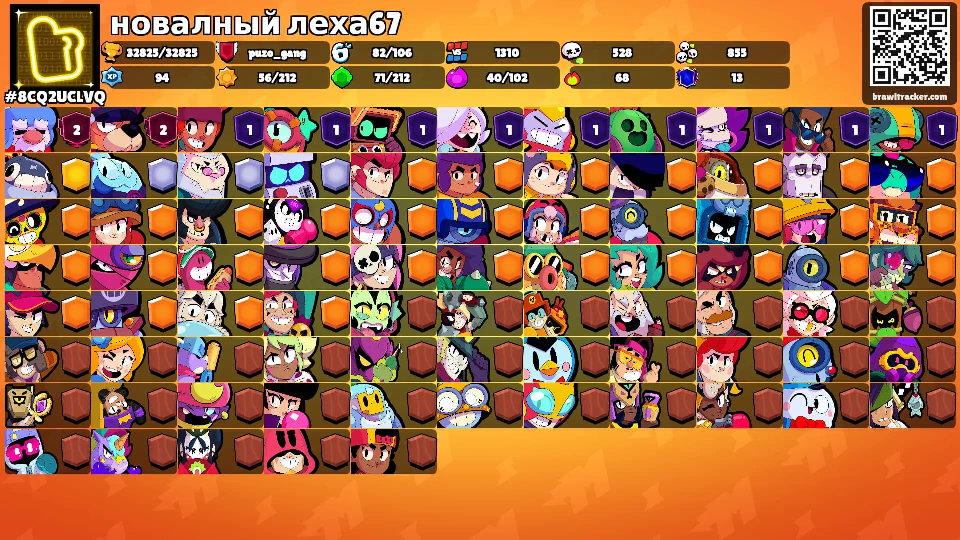 новалный леха67's Ranks