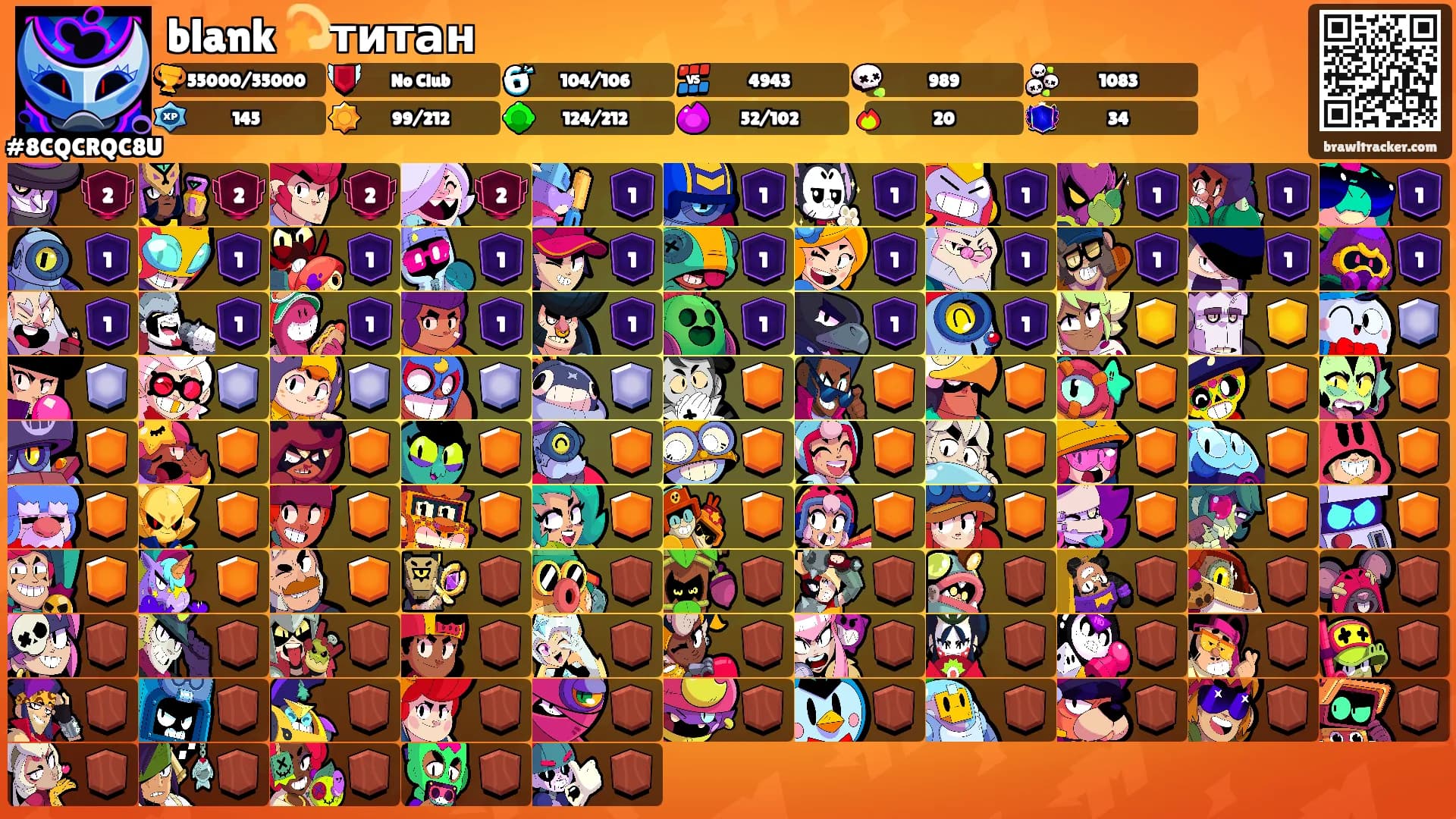 blank 💫титан's Ranks