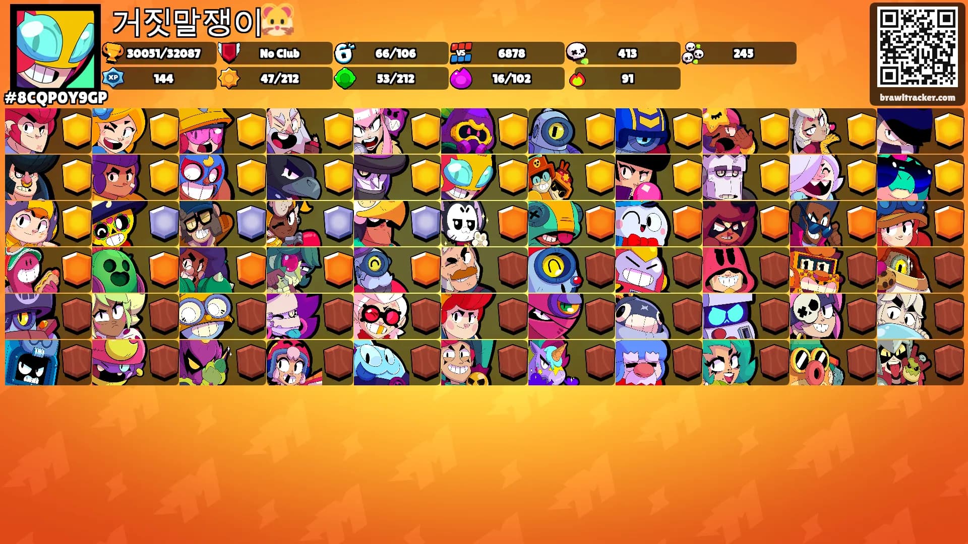 거짓말쟁이🐹's Ranks