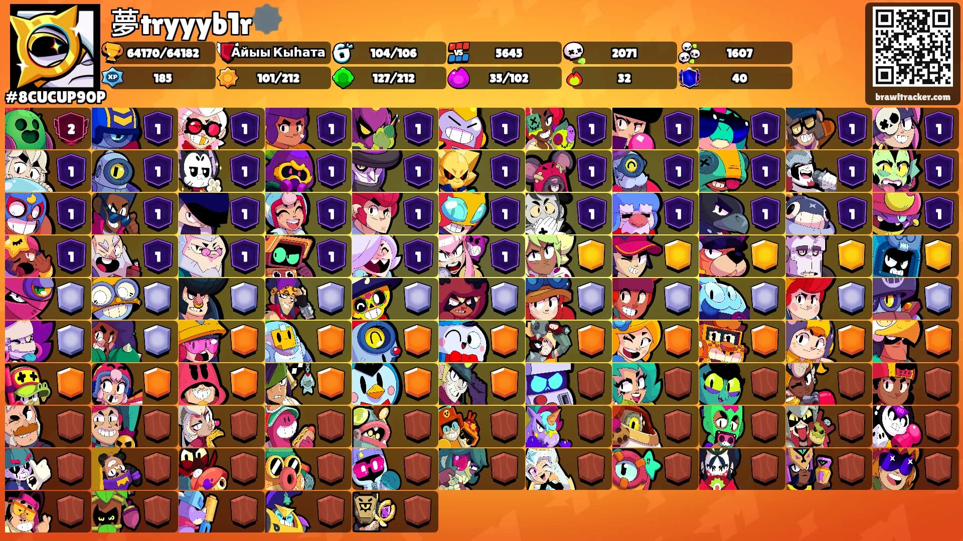 夢tryyyb1r🕸️'s Ranks