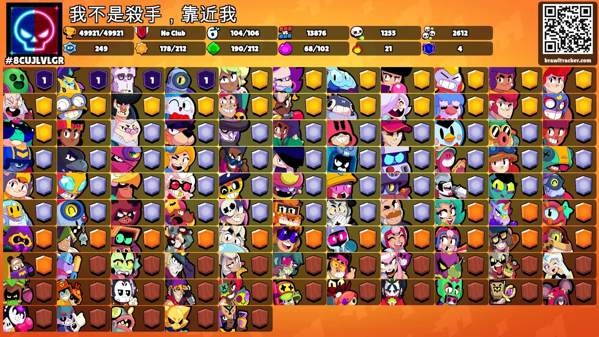 我不是殺手，靠近我's Ranks