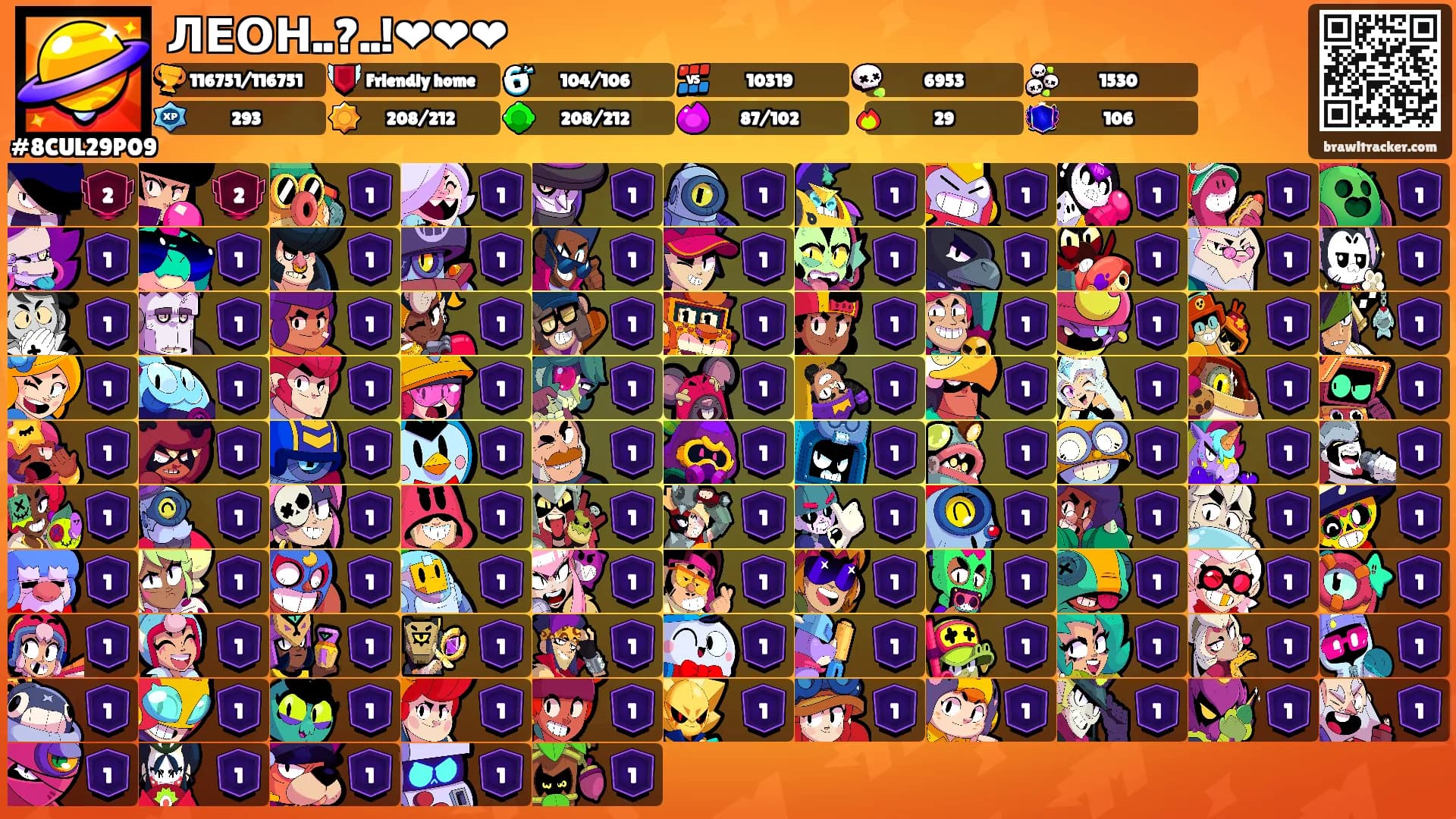 ЛЕОН..?..!❤❤❤'s Ranks