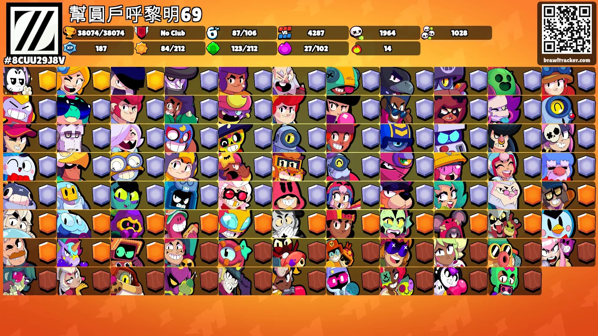幫圓戶呼黎明69's Ranks