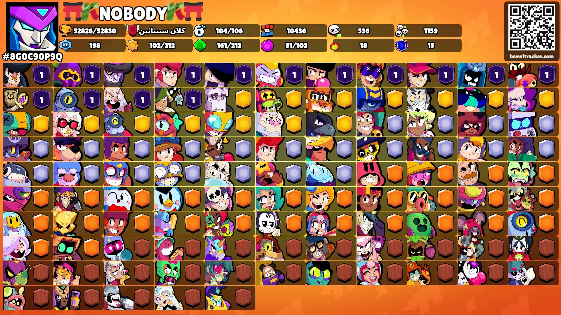 ⛩️🎋NOBODY🎋⛩️'s Ranks