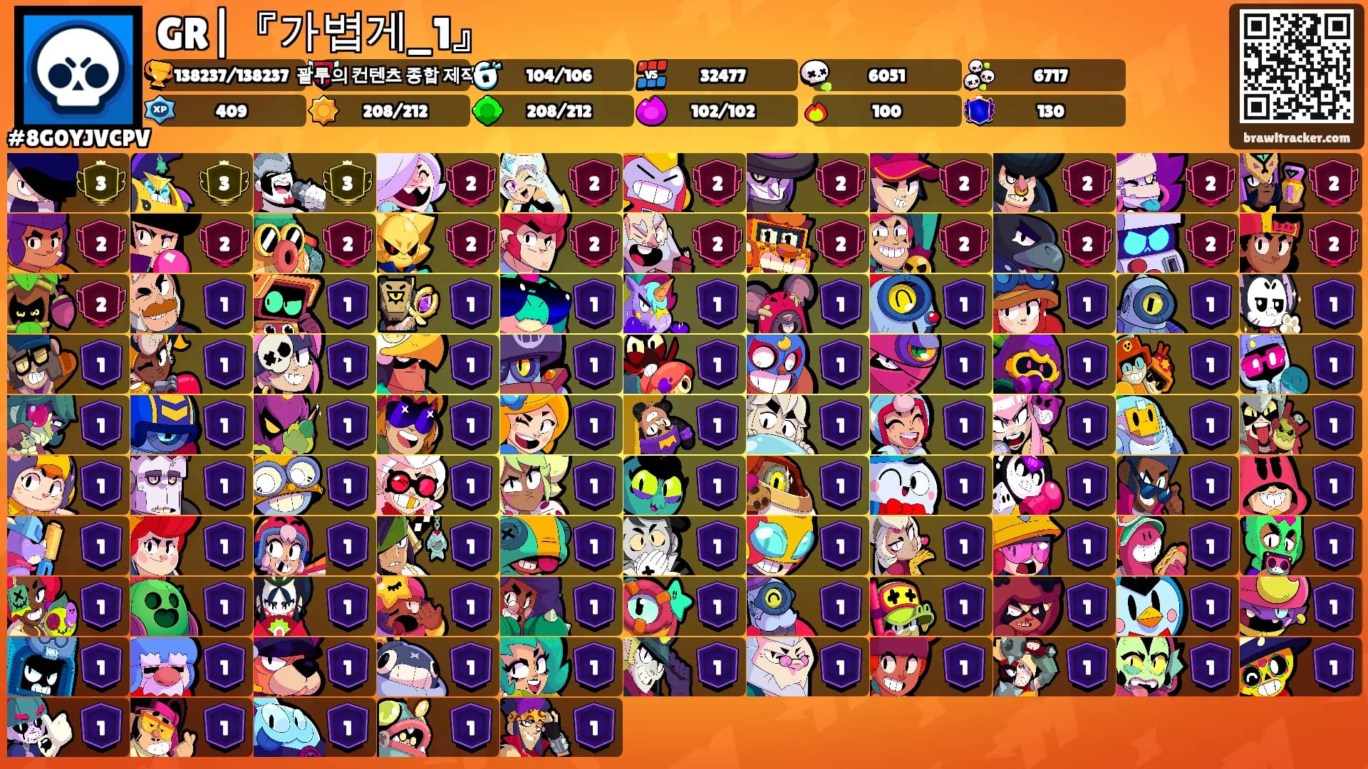 GR|『가볍게_1』's Ranks