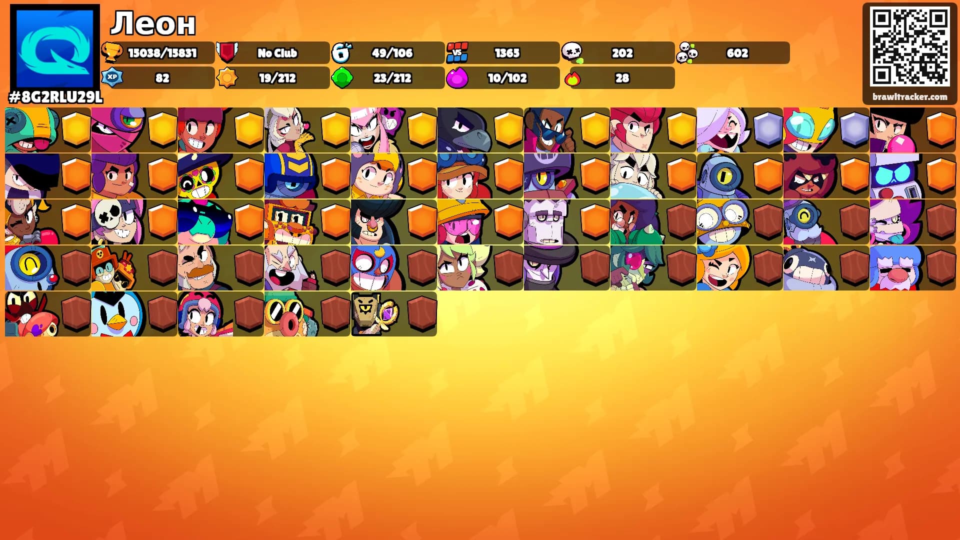 Леон's Ranks