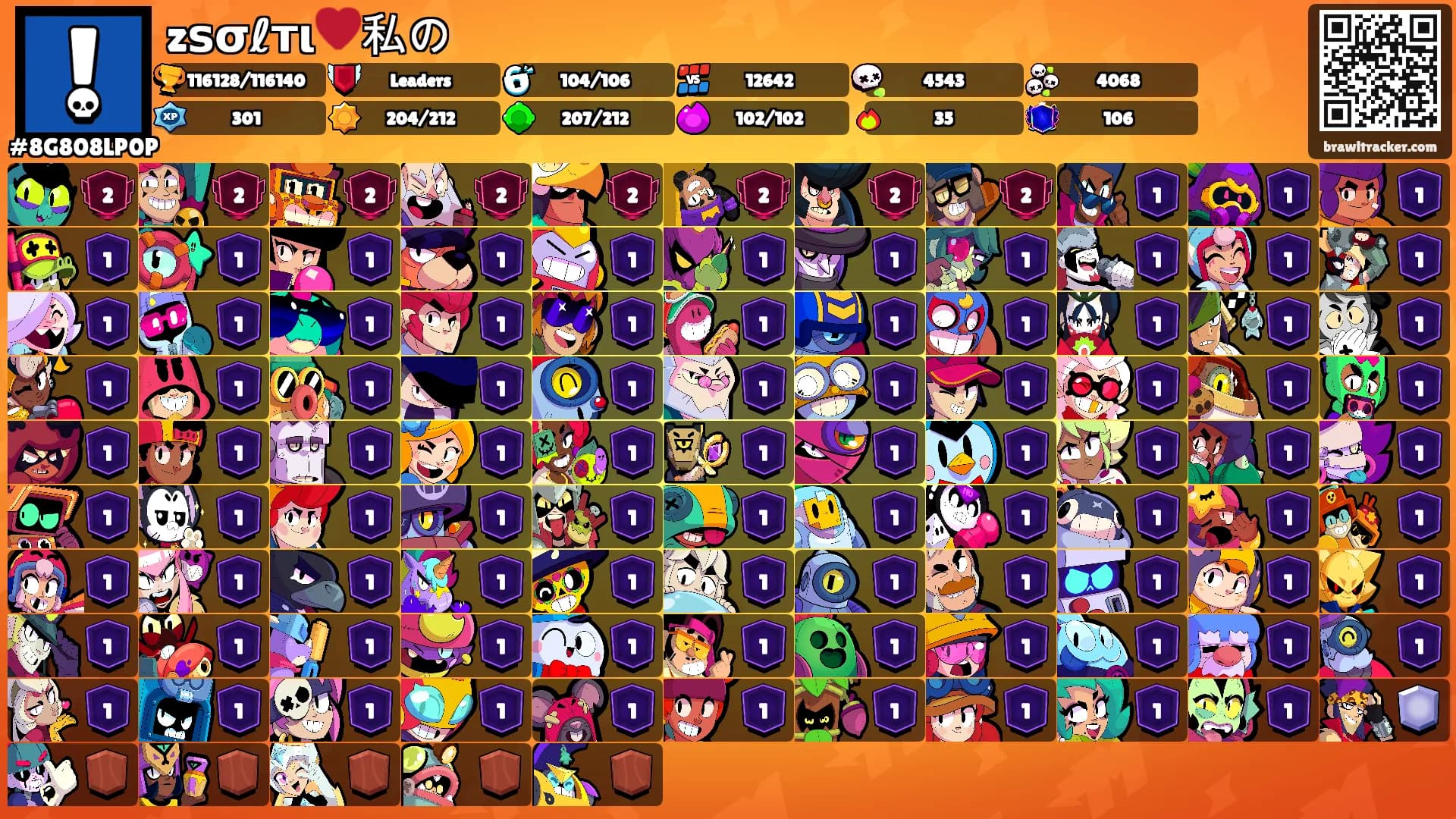 zѕσℓтι♥️私の's Ranks