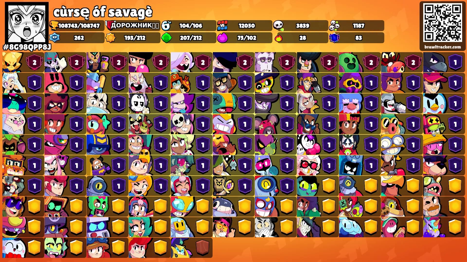 cùrsę óf savagè's Ranks