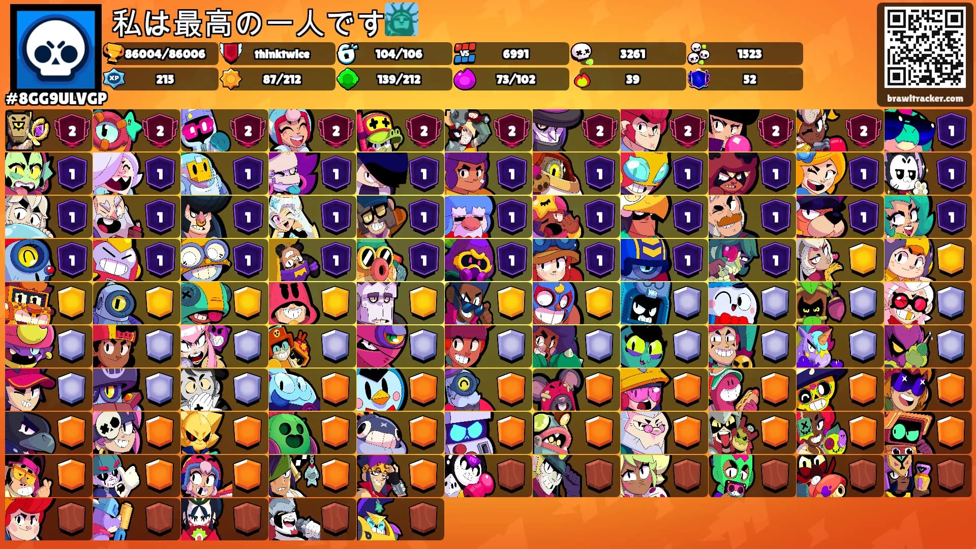 私は最高の一人です🗽's Ranks
