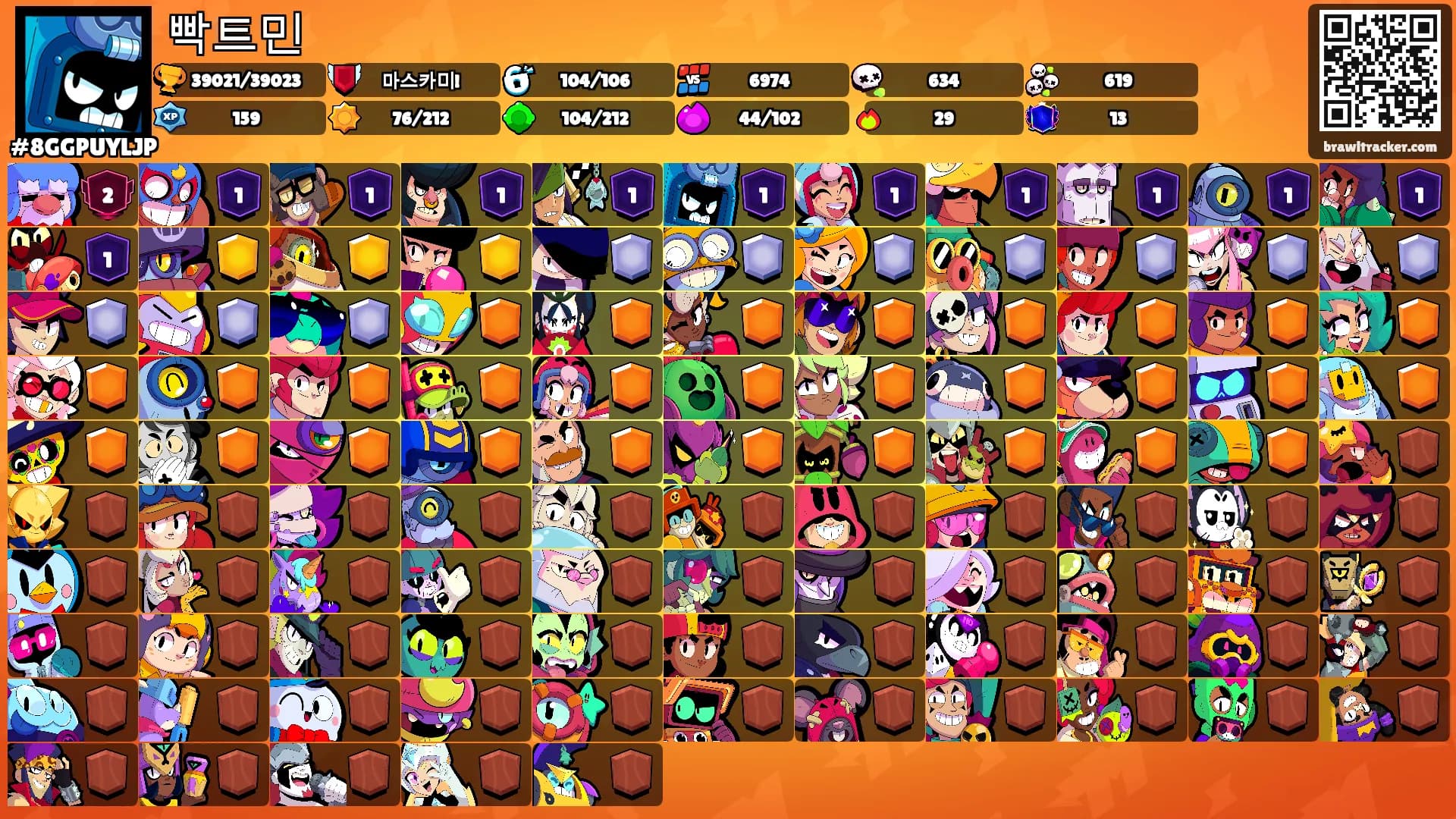 빡트민's Ranks