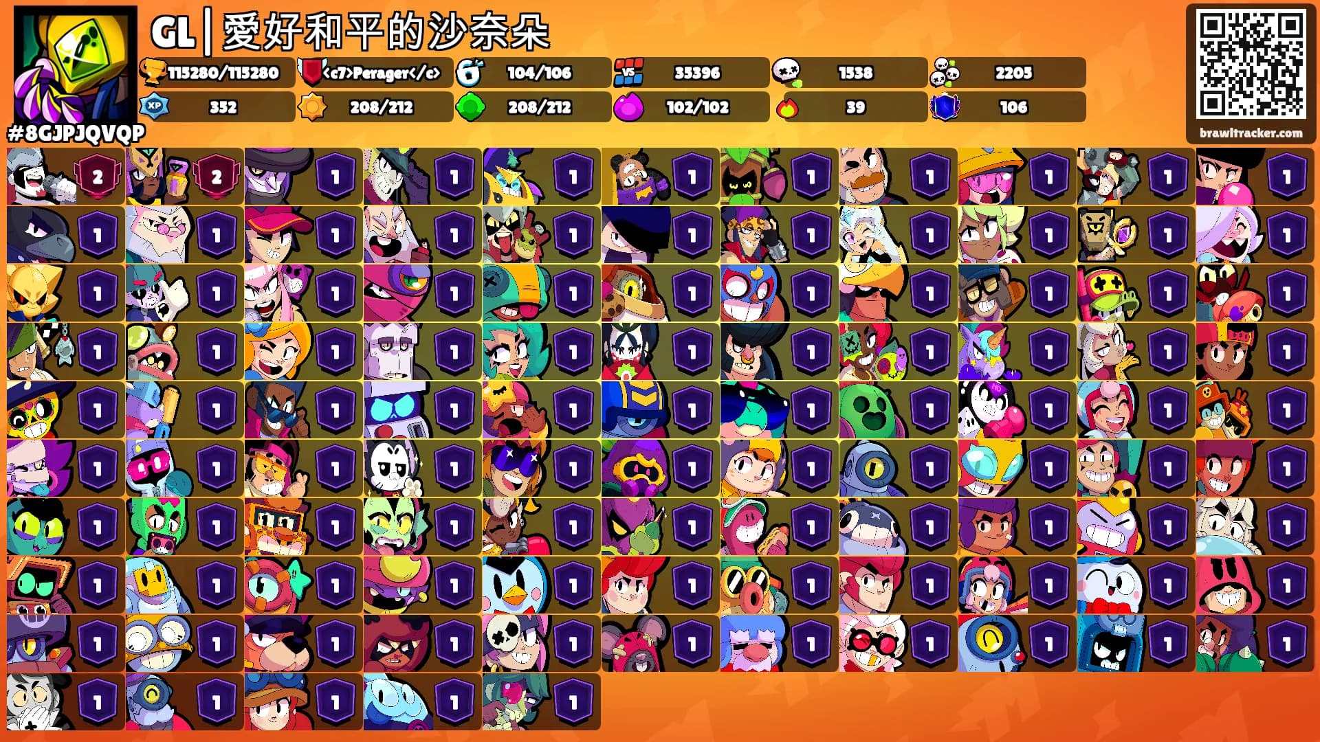 GL|愛好和平的沙奈朵's Ranks