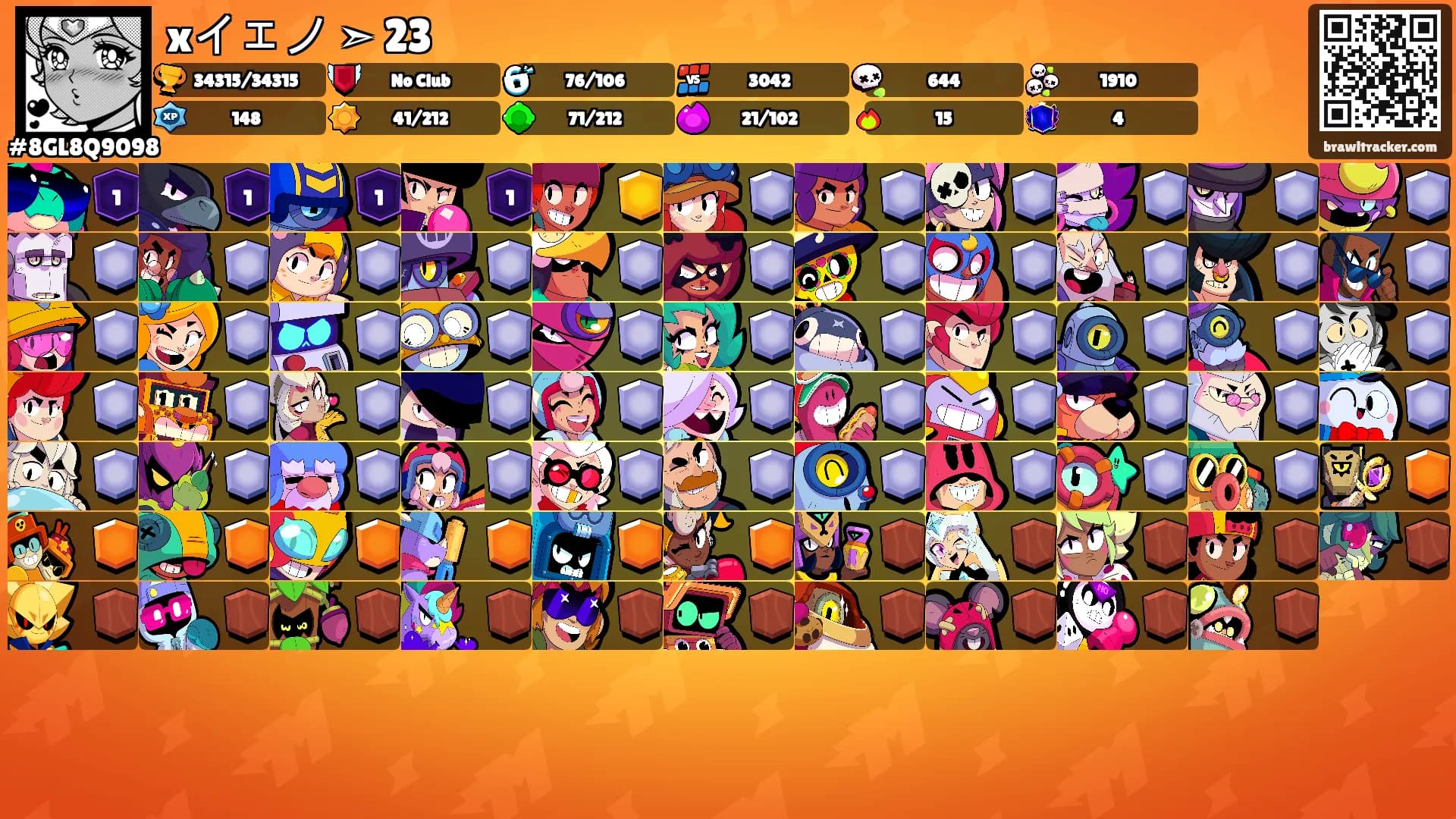 xイェノ ➣ 23's Ranks