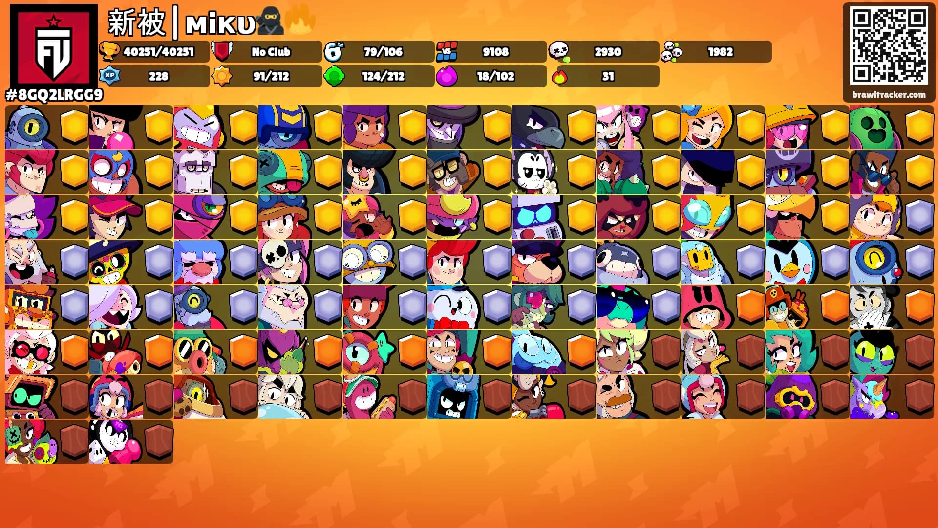 新被|мiкυ🥷🔥's Ranks