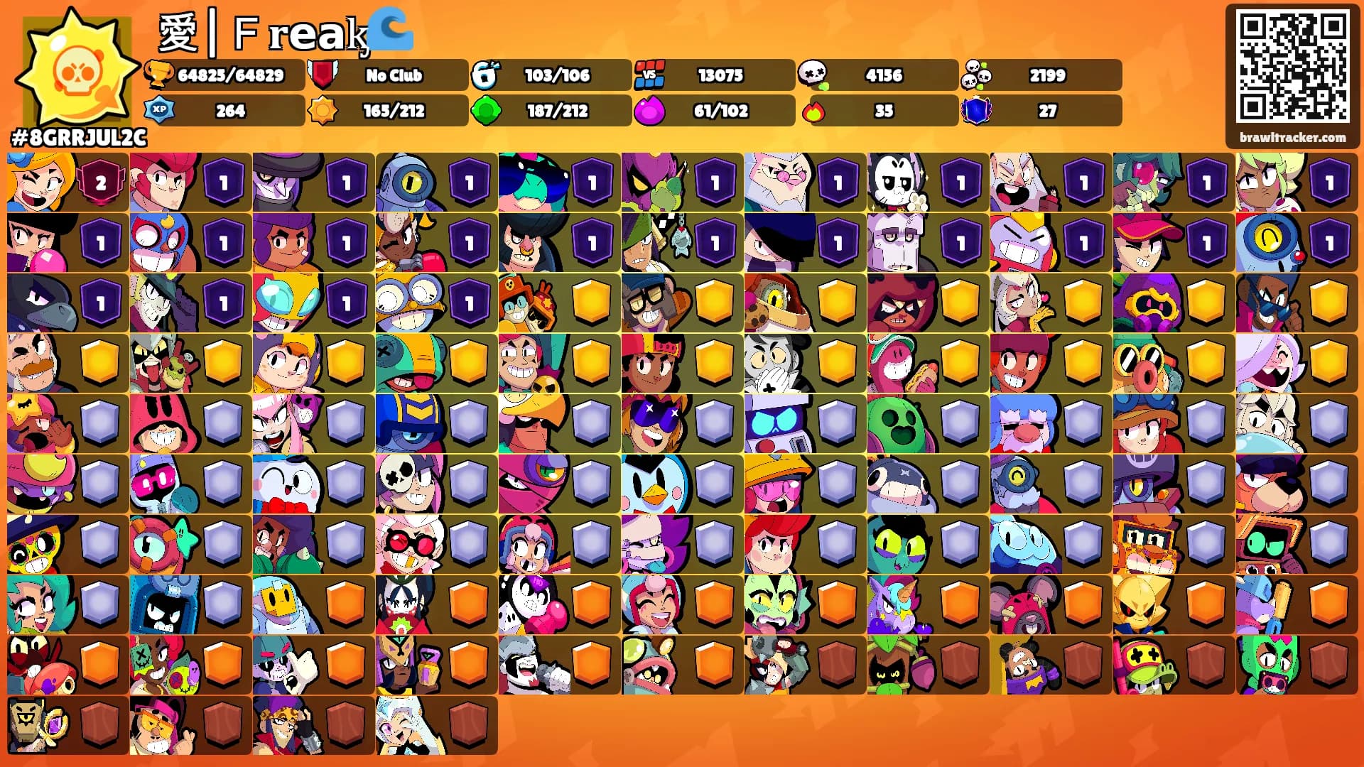 愛|Ｆ𝐫е𝗮ᶄ🌊's Ranks