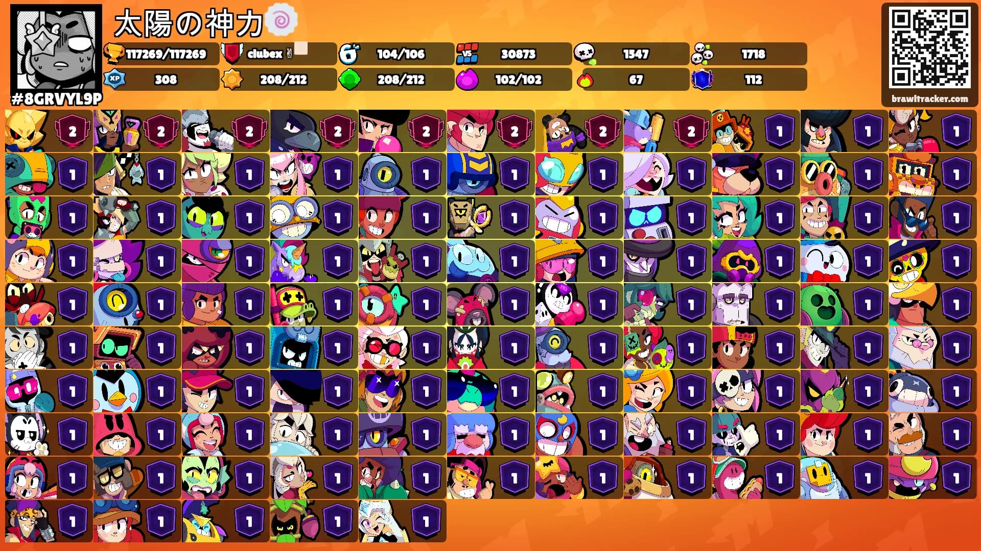 太陽の神カ🍥's Ranks
