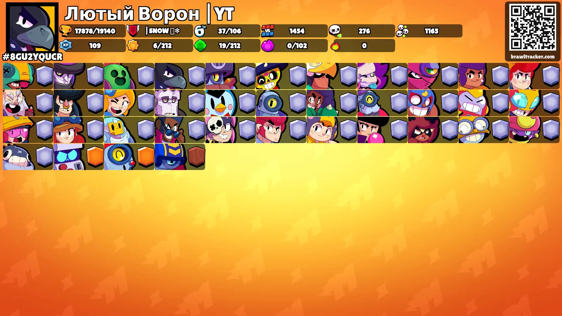 Лютый Ворон |YT's Ranks