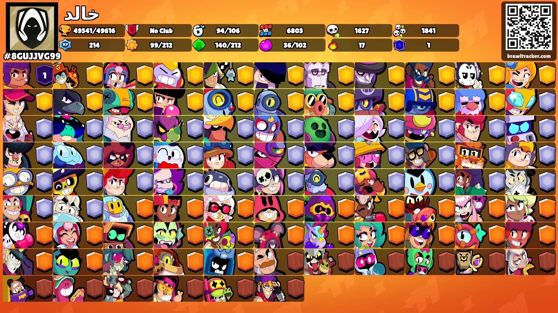 خالد's Ranks