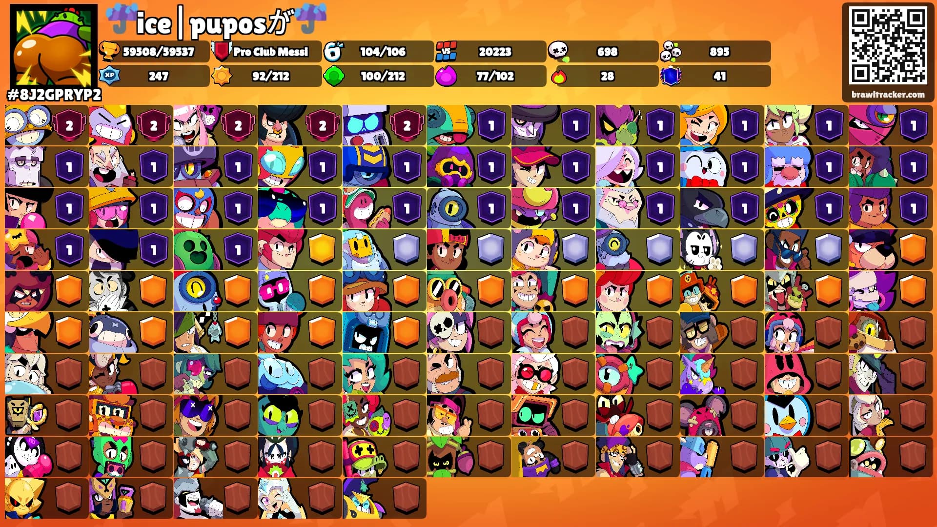 ☔ice|puposが☔'s Ranks