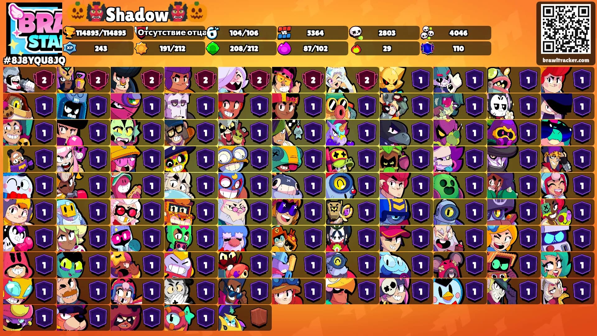 🎃👹Shadow👹🎃's Ranks