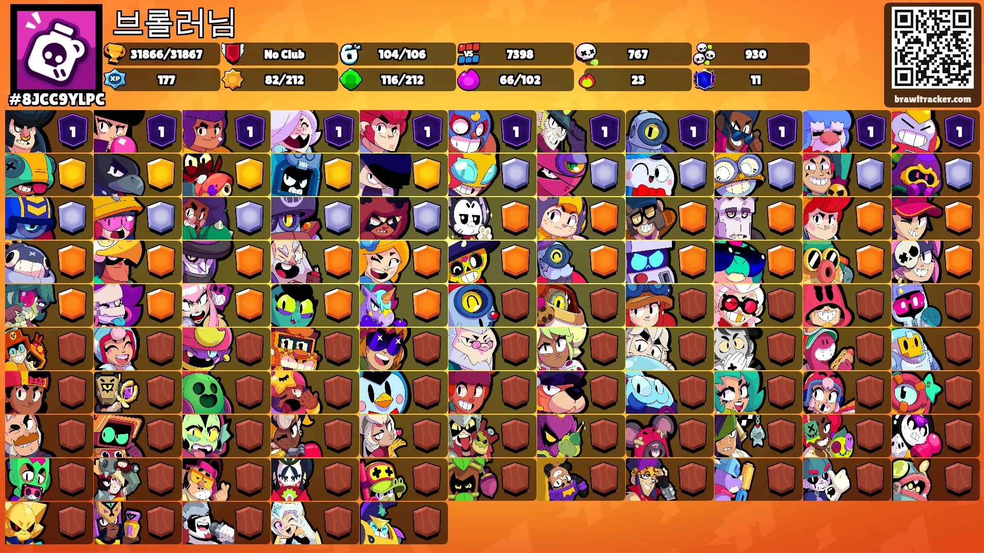 브롤러님's Ranks