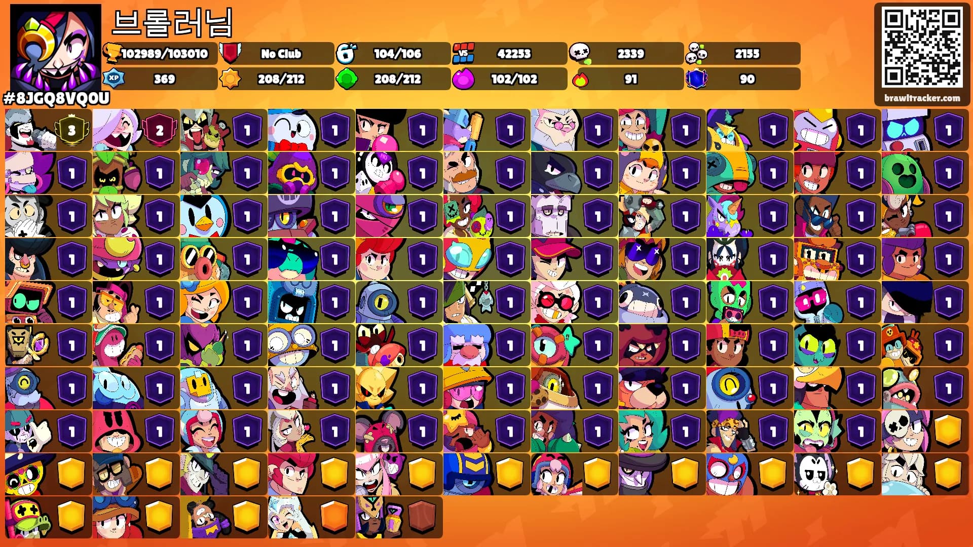브롤러님's Ranks