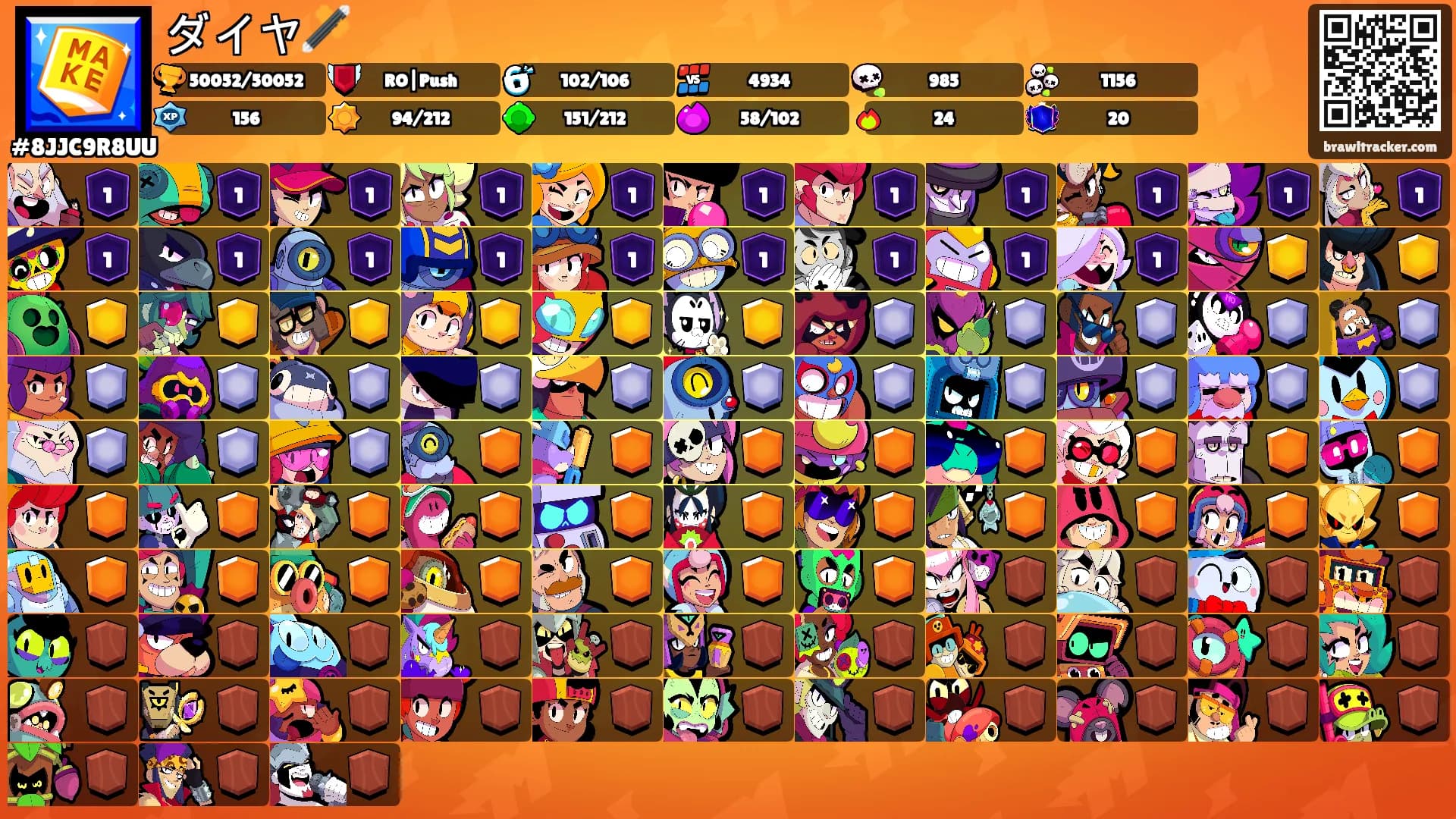 ダイヤ🪄's Ranks