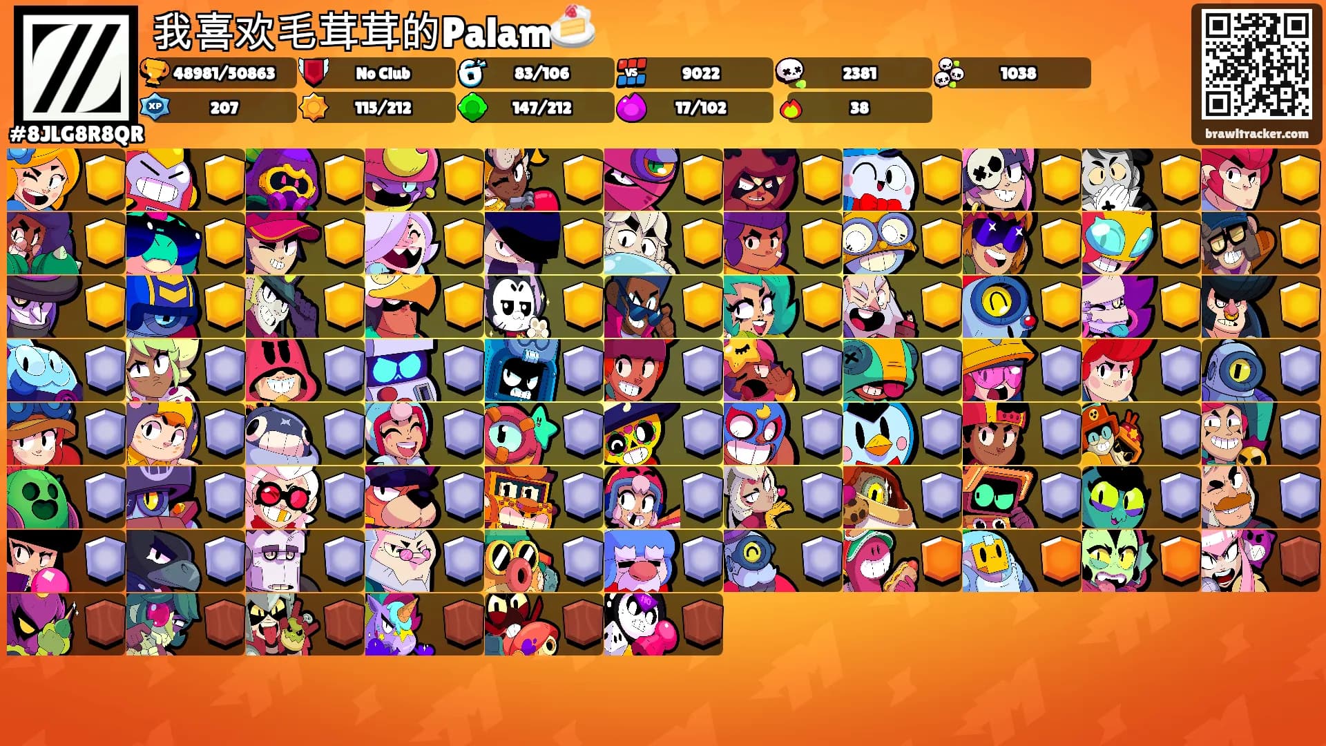 我喜欢毛茸茸的Palam🍰's Ranks