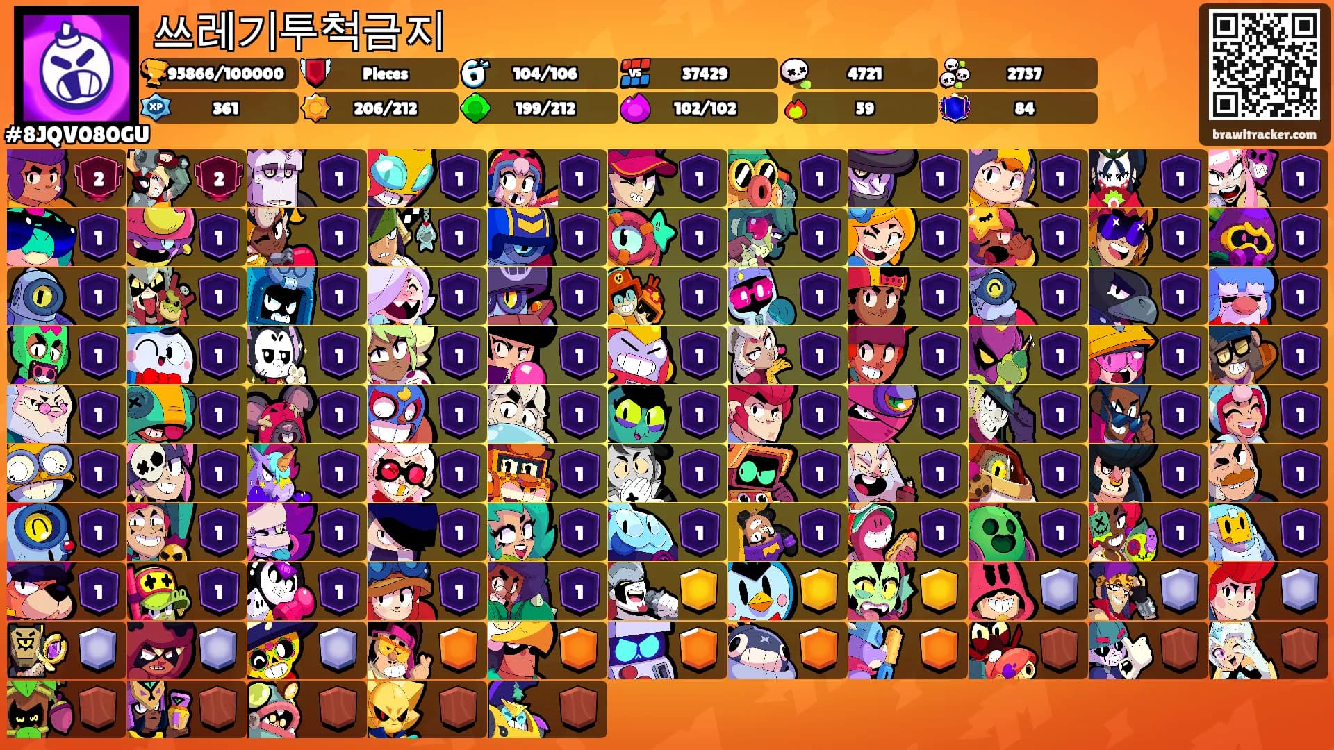 쓰레기투척금지's Ranks