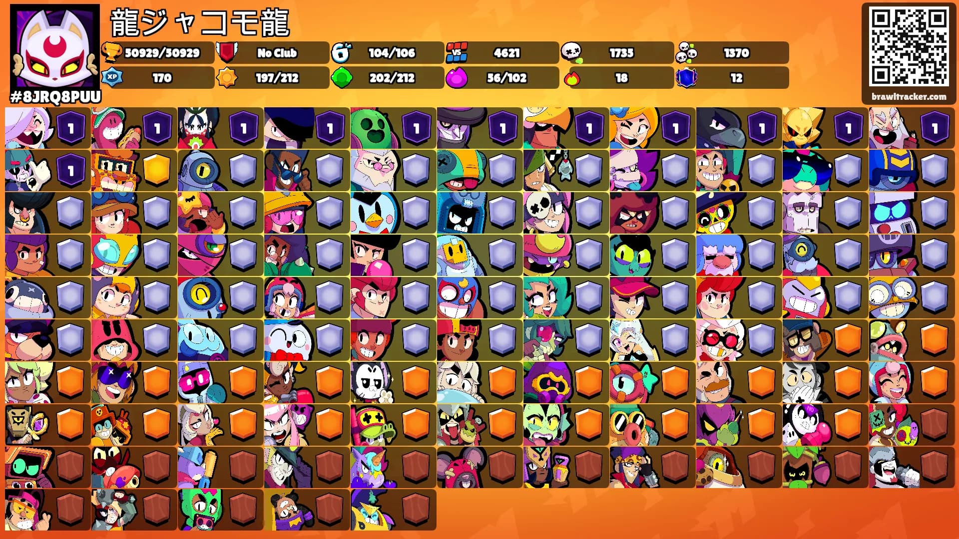 龍ジャコモ龍's Ranks