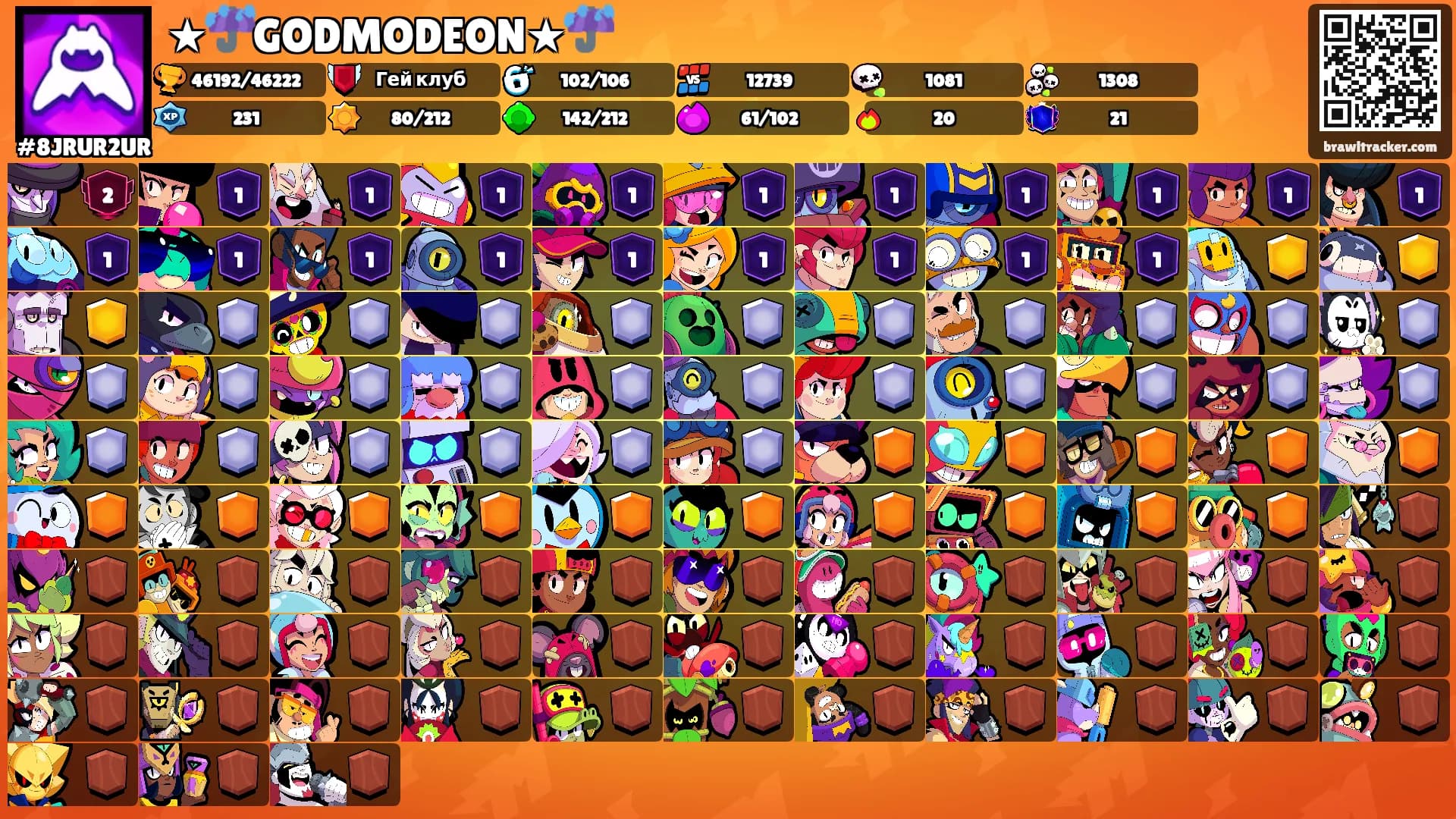 ★☔︎︎GODMODEON★☔'s Ranks