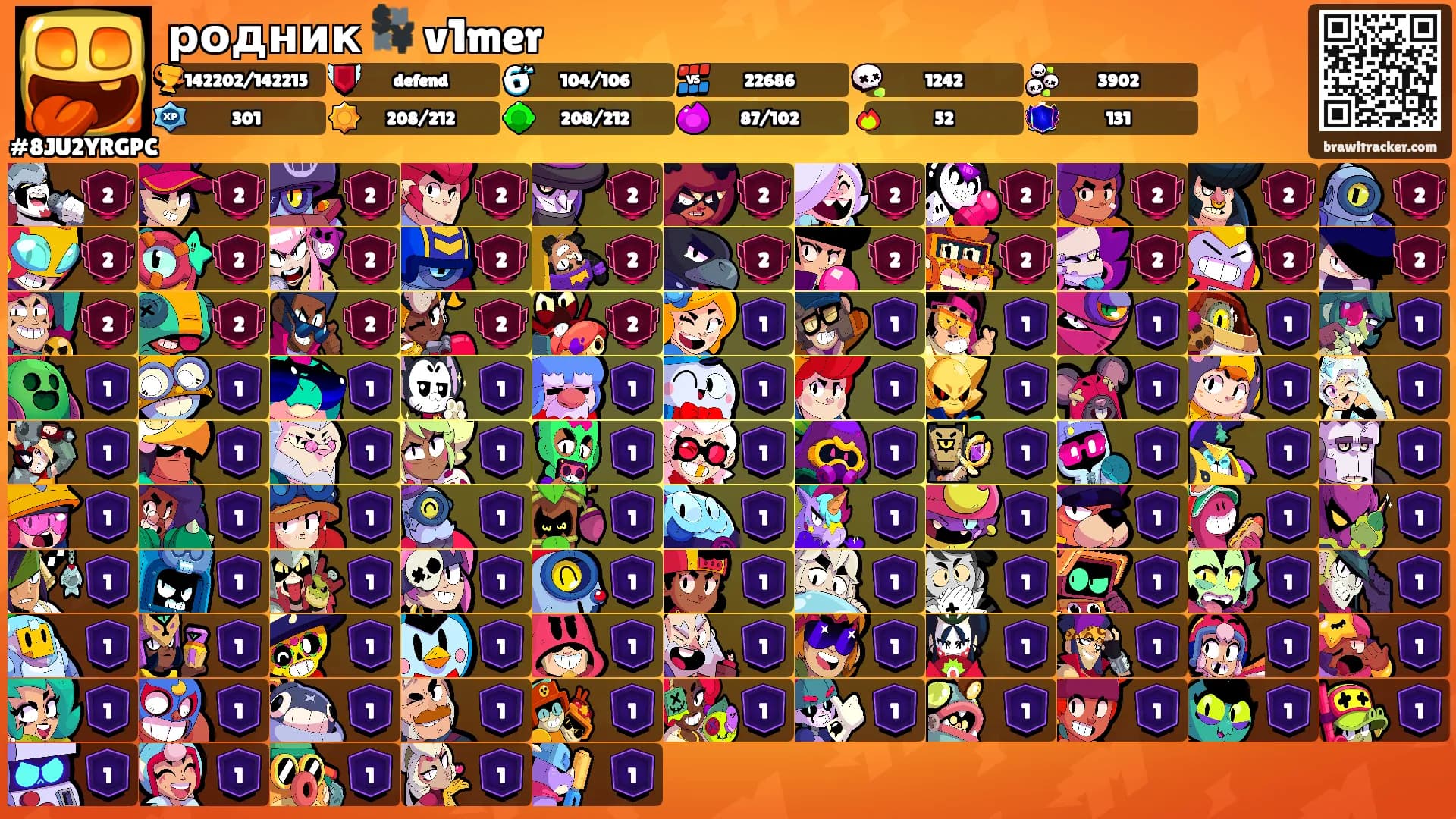 родник 💱 v1mer's Ranks