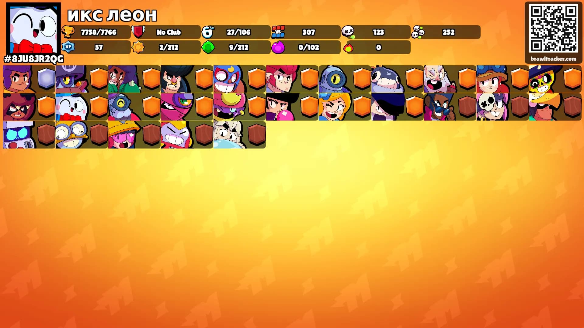 икс леон's Ranks