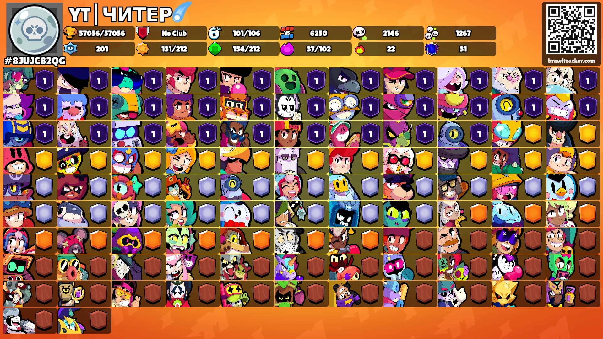YT|ЧИТЕР☄️'s Ranks