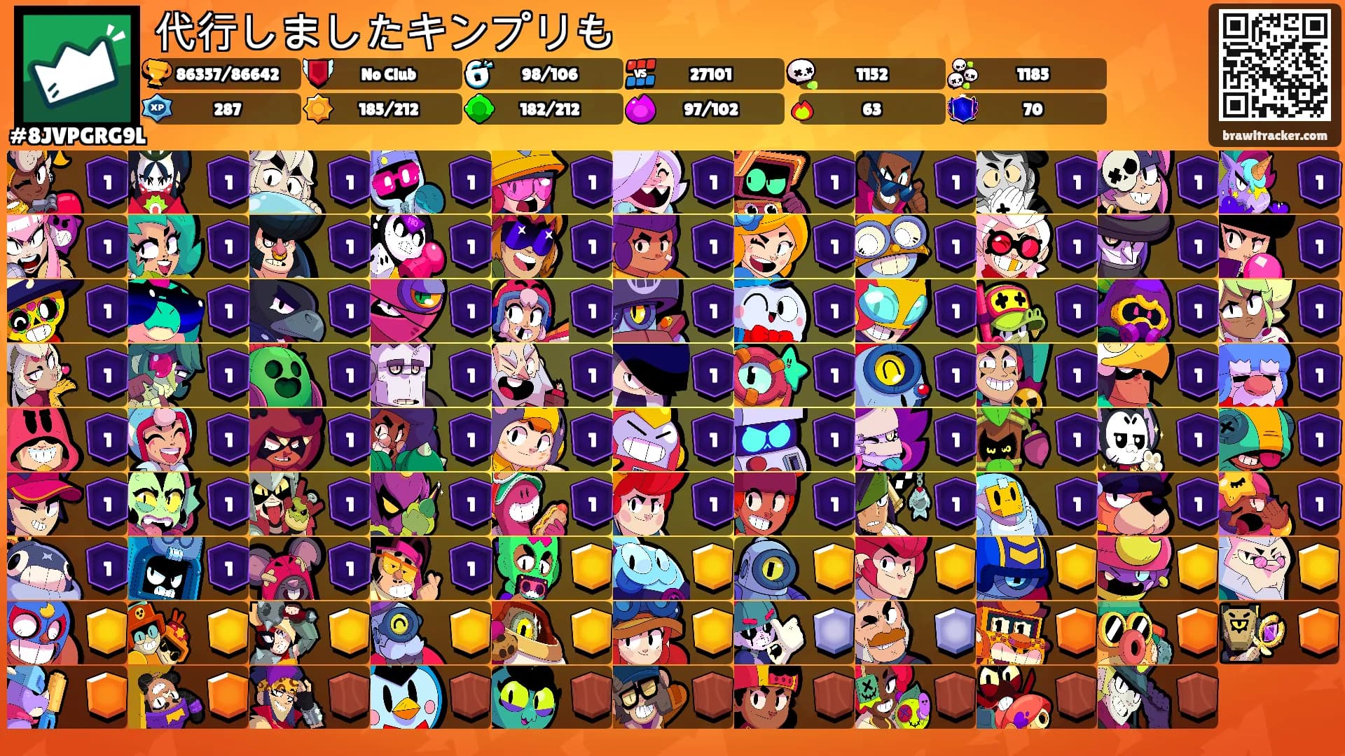 代行しましたキンプリも's Ranks