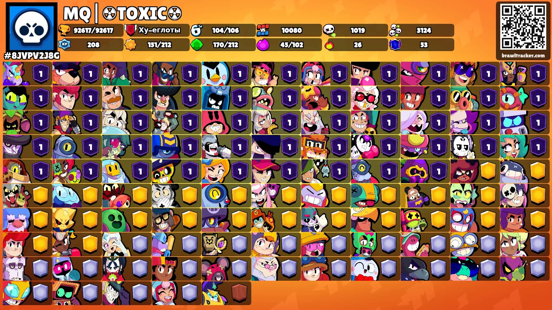 MQ|☢TOXIC☢'s Ranks