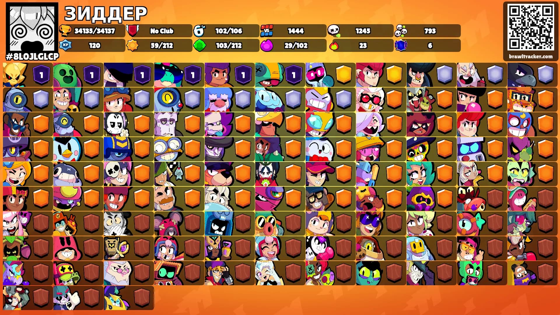 ЗИДДЕР's Ranks
