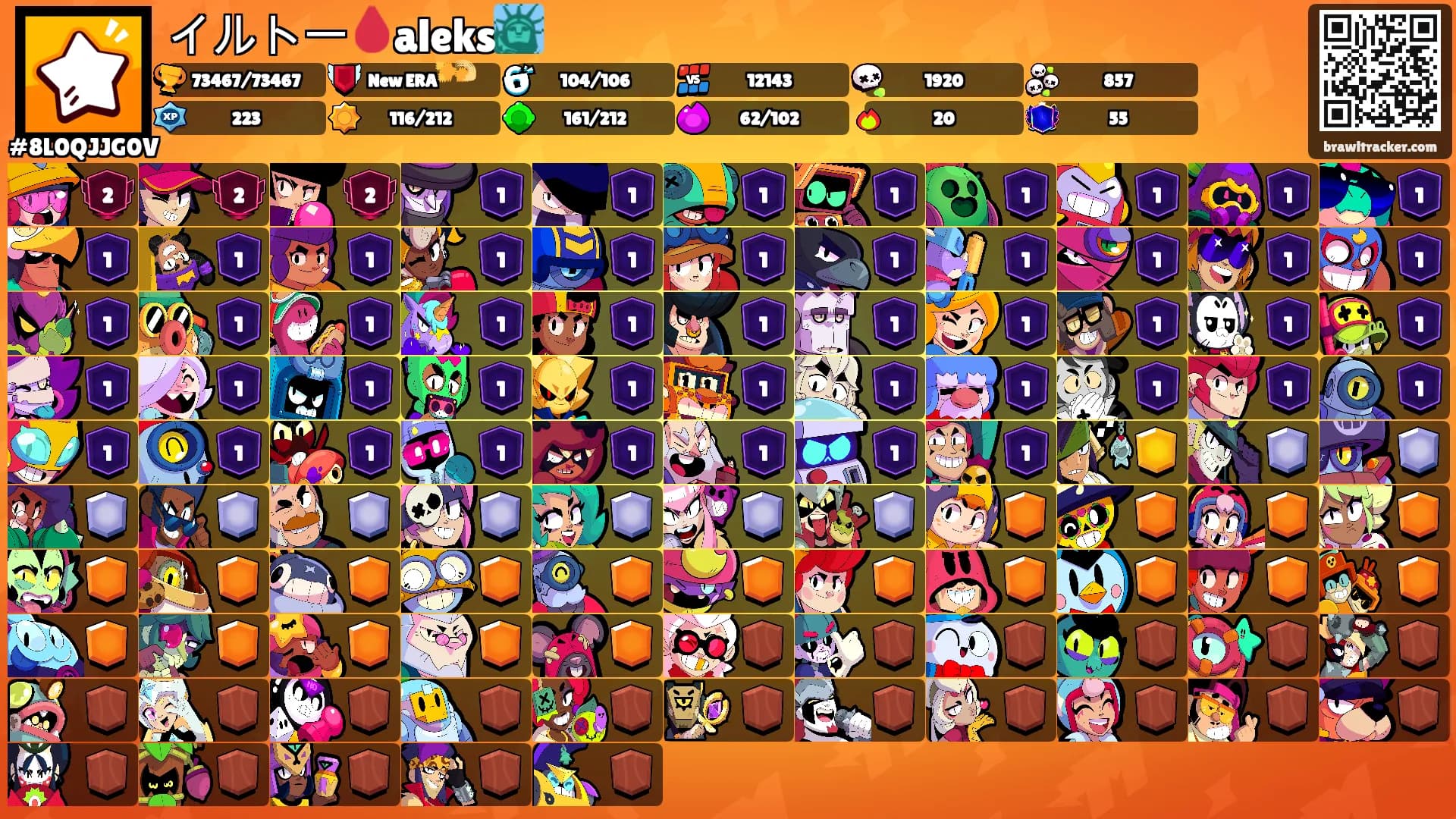 イルトー🩸aleks🗽's Ranks