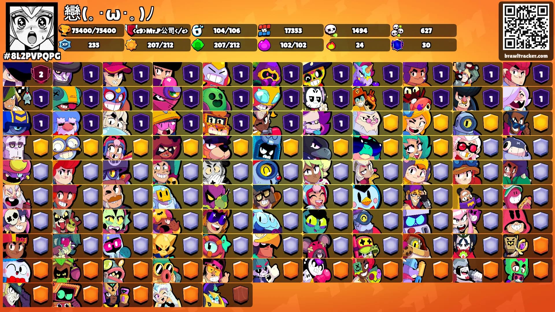 戀(｡･ω･｡)ﾉ's Ranks