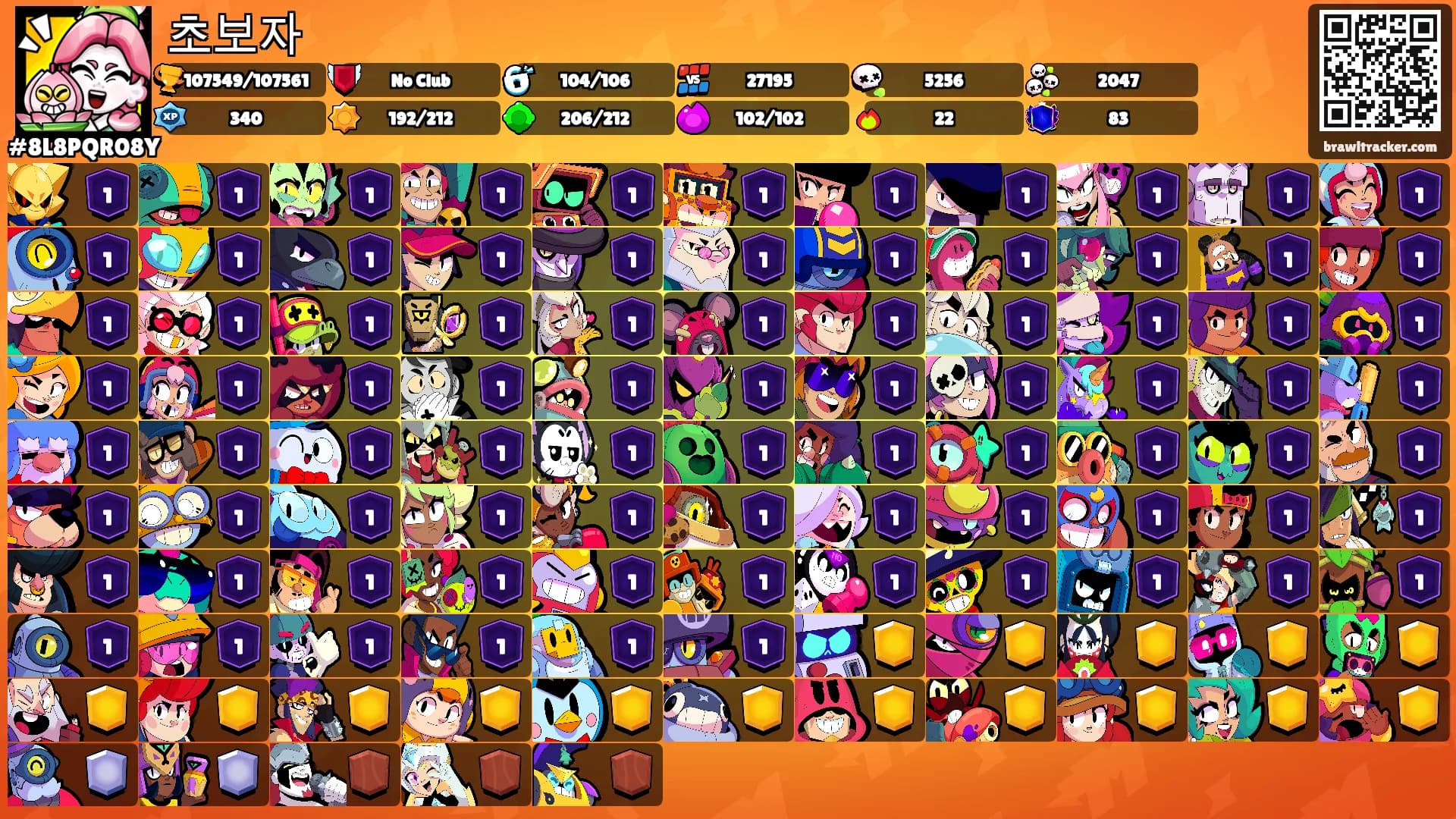 초보자's Ranks