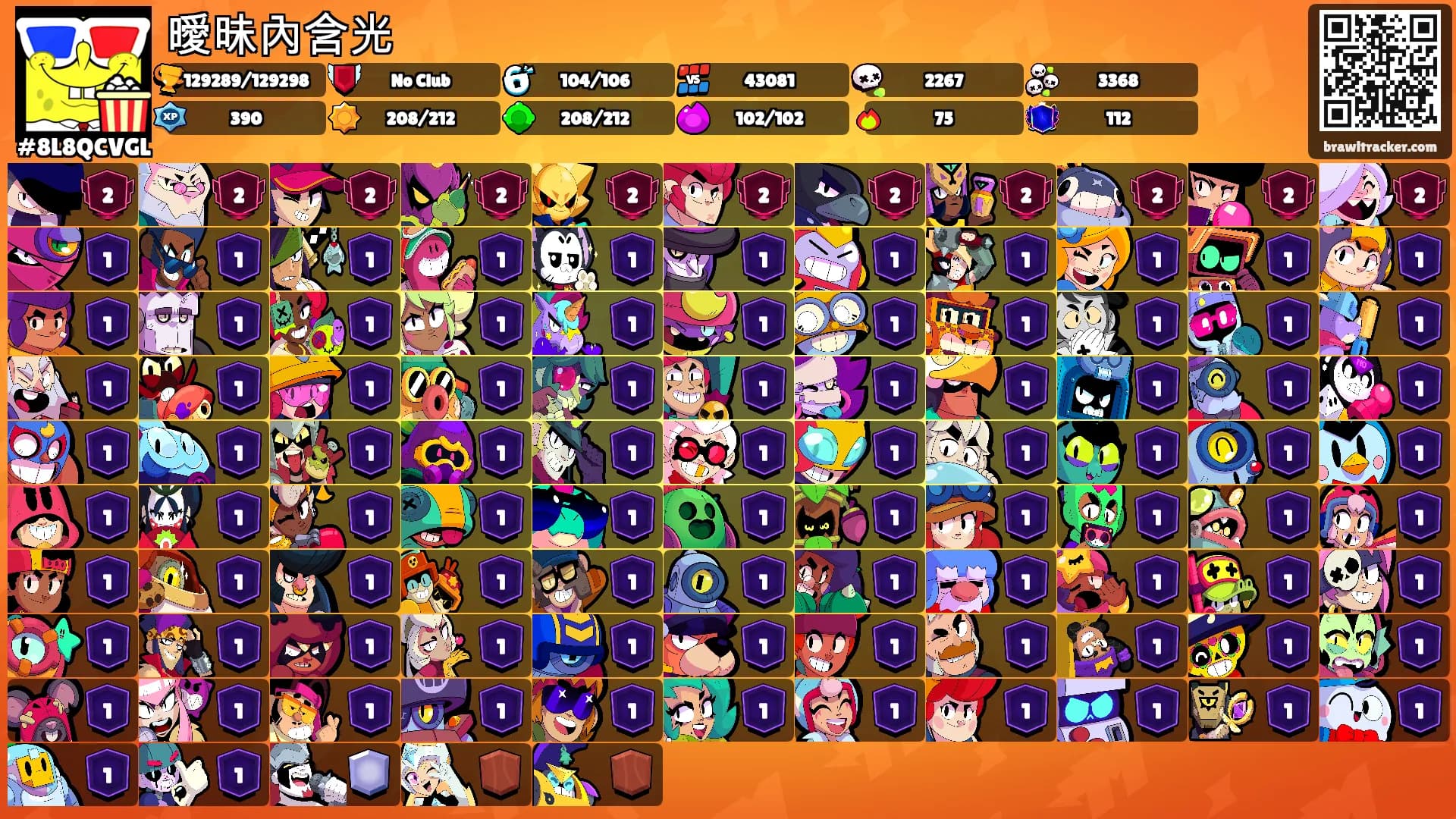 曖昧內含光's Ranks