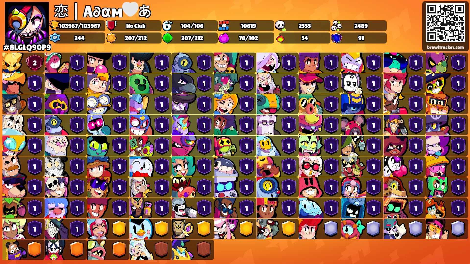 恋 | A∂αм🤍あ's Ranks
