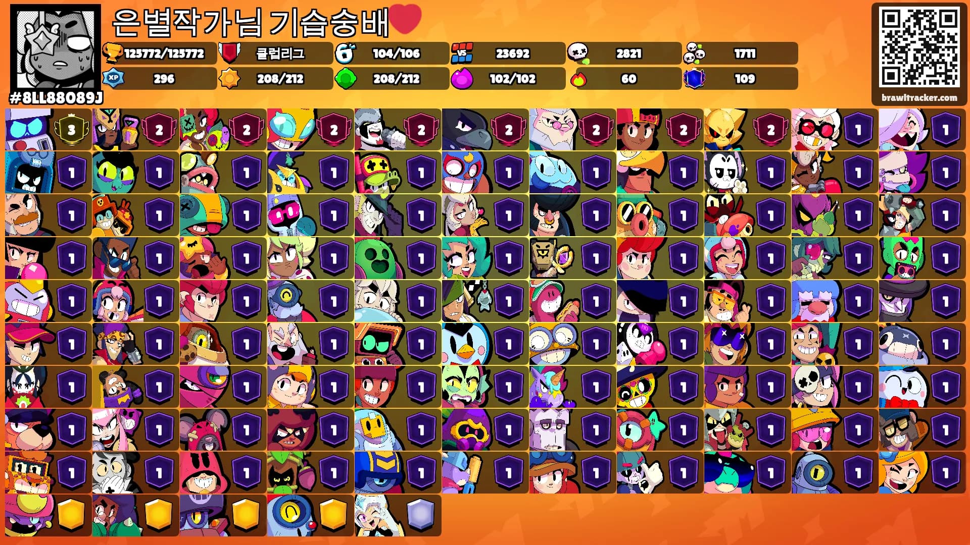 은별작가님 기습숭배❤️'s Ranks