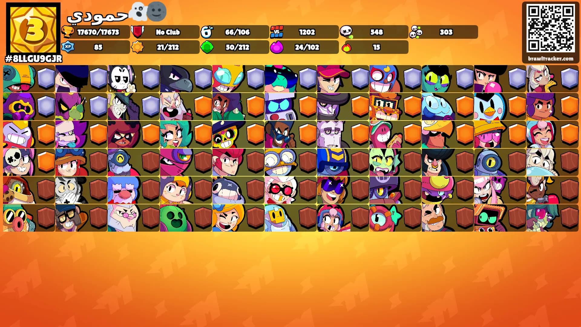 حمودي👻🌚's Ranks