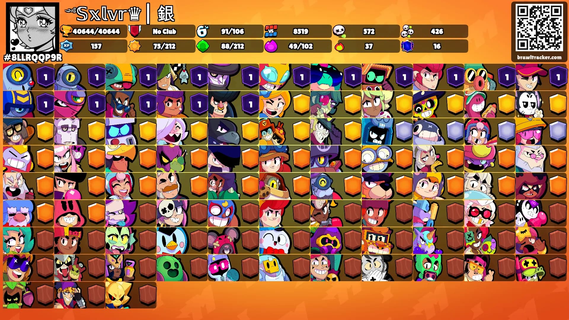 ༺𝕊𝕩𝕝𝕧𝕣♛| 銀's Ranks