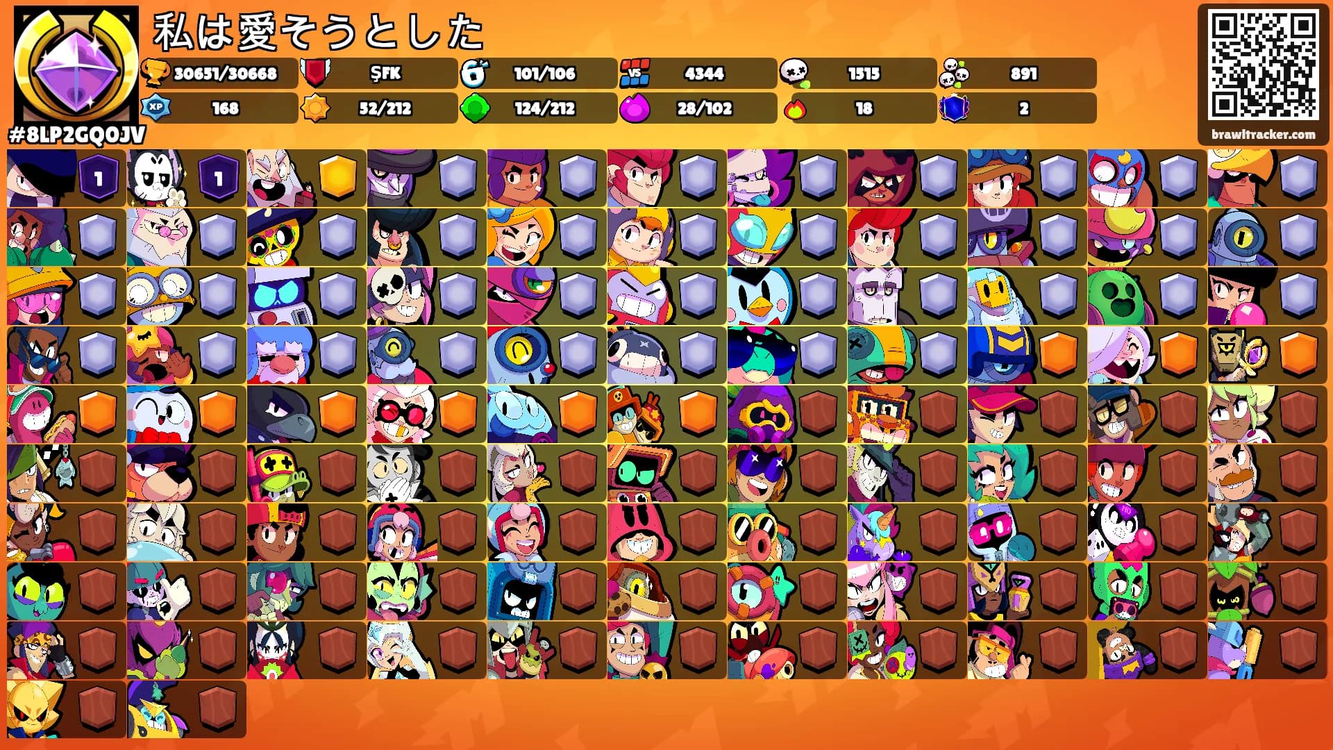 私は愛そうとした's Ranks