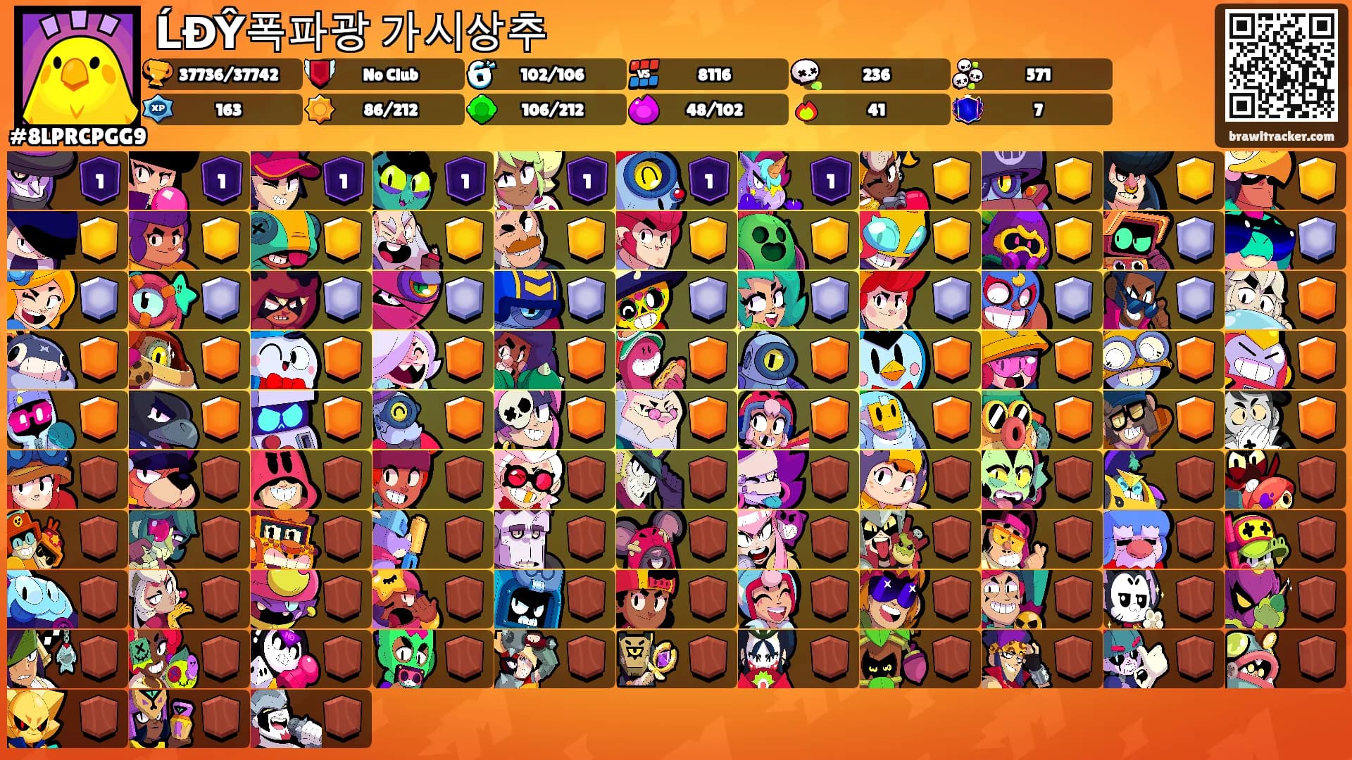 ĹĐŶ폭파광 가시상추's Ranks
