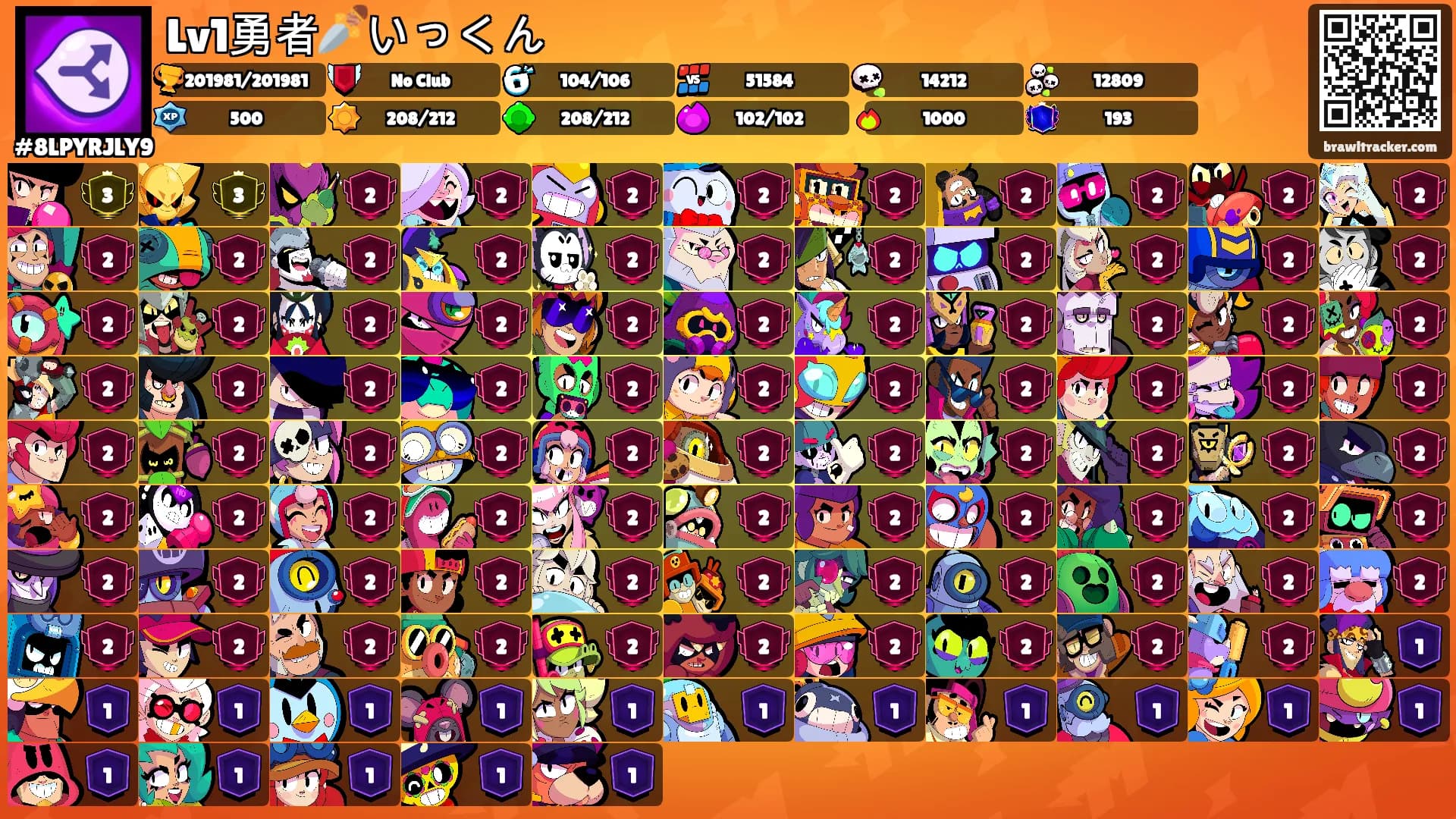 Lv1勇者🗡️いっくん's Ranks